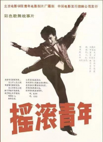 一男一女曰批