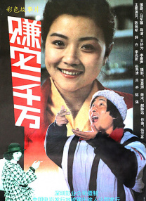 妻子外约