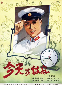 相内梨花