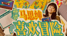 成人性色生活影片