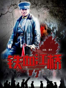 一本女社长村上凉子