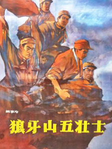 情难自控国语版电影在线观看