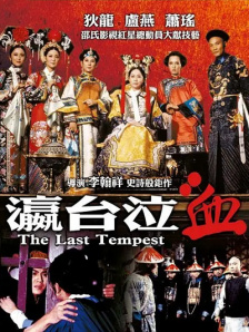 亚洲国产天堂久久综合9999