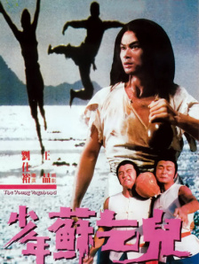 婷婷综合亚洲