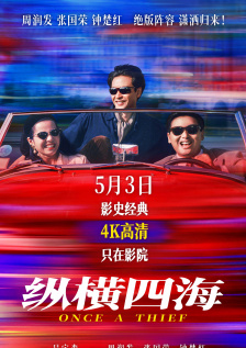 欧美a在线视频