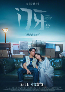 战狼3在线观看