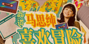 麻豆成人传媒一区二区