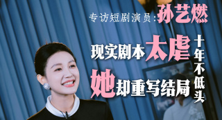 亚洲国产成人在线视频