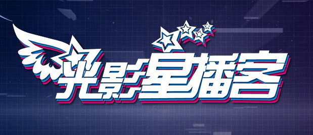 桃色夫人